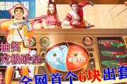 《一起吃龙虾游戏攻略》（解锁美味龙虾宴，成为真正的龙虾大师！）