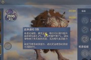 山海血脉宠物如何高效培养宠物？宠物推荐攻略