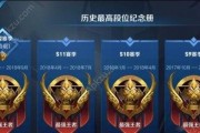 深度解析王者荣耀深渊王者段位要求（从排位赛到挑战深渊王者，这些要求你必须满足！）