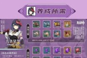 《原神》圣显之钥突破材料一览（掌握关键材料，高效突破角色等级）