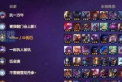 《云顶之弈》S4赛季开启时间揭晓！（倒计时开始，热血战斗即将开启！）
