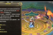 逆天装备全攻略（以远征为主题，打造无敌战力）
