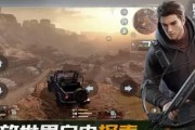 《黎明觉醒6倍镜配方大揭秘》（游戏中必备的神器，教你如何制作）