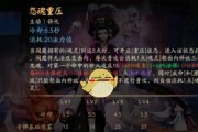 决战平安京，搭配般若阴阳术绝佳选择！（游戏必备阵容，般若阴阳术从此不再难选！）