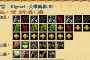 刀塔1屠夫装备攻略（职业选择、装备推荐、技能搭配、游戏策略全解密！）