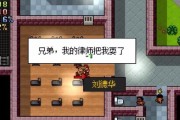 逃离监狱（揭秘成功逃脱的关键步骤和技巧，让你成为逃脱大师！）