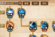 《航海王燃烧意志》最强阵容推荐（打造无敌战队，征服海洋王国！）