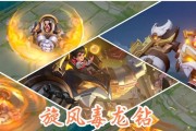 《刘禅幻影魔甲出装顺序攻略》（专注团战输出，掌握关键出装法则）