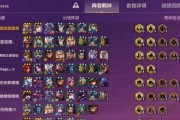 《金铲铲之战九五阵容攻略》（打造最强阵容，轻松通关九五难度）
