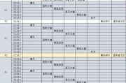 掌握H萨墓攻略技能，打造无敌团队（破解难关，带你登顶H萨墓）