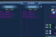 《以血妈4技能加点攻略》（玩转以血妈4，掌握技能加点要领！）