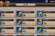 封神召唤师85级装备全解析（掌握，成就战场巅峰）
