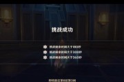 原神深渊螺旋8-2攻略（深入解析8-2层的关键点，助你顺利通关）