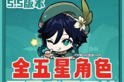 《全网原神攻略大揭秘》（掌握关键攻略，成为原神大神）
