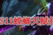 女神之泪螳螂出装攻略（全新版本下，最适合女神之泪螳螂的出装及使用技巧）