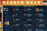 张大仙出装攻略大全（如何选择适合张大仙的出装，打造无敌战力）