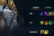 英雄联盟乱斗先锋出装攻略（掌握先锋战术，玩转乱斗模式）