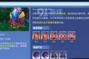 《我的起源》快速升级攻略大揭秘！（轻松升级，成为强大玩家！）