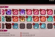 《阴阳师》游戏妖行试炼第七天攻略（掌握技巧，轻松通关）