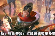 狄仁杰后期技能加点攻略（掌握狄仁杰技能加点，成为高效输出利器）