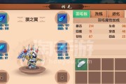 打造超凡坐骑，助你征战四方！（打造超凡坐骑，助你征战四方！）