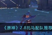 探秘《原神》中行秋命之座的神秘效果（一座秘密的星座，藏着什么样的力量？）