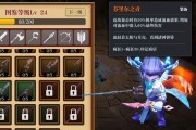 《魔渊之刃》游戏职业加点推荐大全（打造最强角色，轻松游戏畅快战斗）