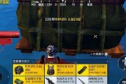如何在和平精英游戏中输入空投口令？掌握口令输入技巧，轻松获取空投