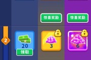 《探索披萨游戏世界，畅玩攻略游戏》（进击的游戏玩家，勇闯披萨乐园）