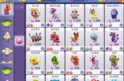《幻想3宠物技能攻略》（掌握技能，成就无敌宠物！）