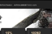 掌握战局，畅玩游戏——永劫无间战绩查询器软件一览