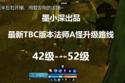 初级技能的重要性及选取