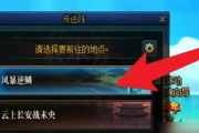 DNF巴卡尼副本名望要求详解（一探巴卡尼副本名望等级提升之道）