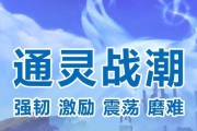探索盗贼通灵专属技能加点攻略（解锁无限潜力，成为通灵盗贼的精英）