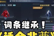 黎明觉醒（玩转游戏，让你的角色更健康）