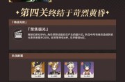 原神蔷薇赛攻略——探索最强射手的秘密（解锁蔷薇赛的终极技巧，成为原神世界的射箭大师）
