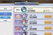 启源女神PVE攻略（打造无敌阵容，征服探险世界）