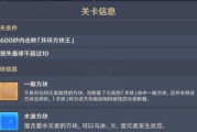 原神雷击败攻略（掌握雷元素敌人的弱点和对策，打造最强角色）