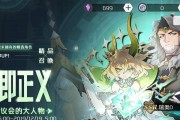 《造物法则2先锋英雄》银月玩法技巧大全（打造强力战队，掌握高效战斗技巧，体验无限惊喜！）