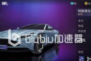 《王牌竞速阿斯顿马丁进阶攻略》（驾驶阿斯顿马丁开启极速之旅）