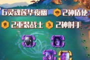 云顶之弈1021完美神射手阵容攻略（打造最强射手阵容，畅玩云顶之弈）