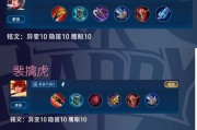 《迅猛射手阵容出装攻略最新版》（打造强势输出！迅猛射手阵容出装攻略）