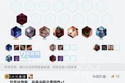 极地游侠阵容攻略（《云顶之弈》极地游侠阵容玩法详解）