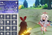 原神冒险等级24攻略（解锁新区域，探索更大世界！）