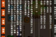 《以渡劫手游》技能升级攻略（掌握技能升级窍门，成为顶级玩家）