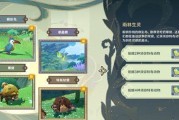 原神掠影攻略大全（成为原神世界的掠影大师，掌握一切攻略！）