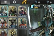 《从零开始玩Warframe》（新手向前期游戏指南，轻松掌握游戏玩法）