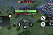 《率土流浪军攻略大揭秘！》（征战沙场，带领你的军团征服天下！）