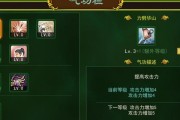 《梦幻西游华山技能加点攻略》（华山技能加点分析与优化，玩转战斗力提升）
