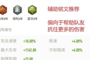 《刘禅专业出装攻略铭文》（打造最强刘禅装备及铭文搭配，让你无往不利！）